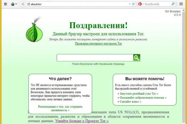 Солярис ссылка даркнет зеркало