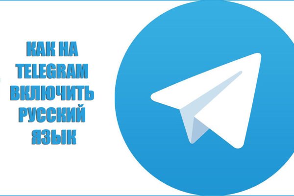 Как восстановить доступ к кракену