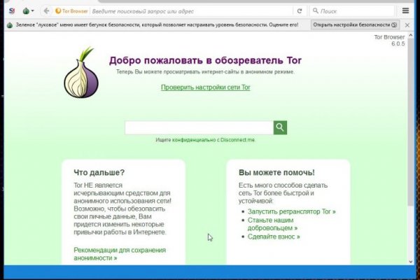 Гидра 2022