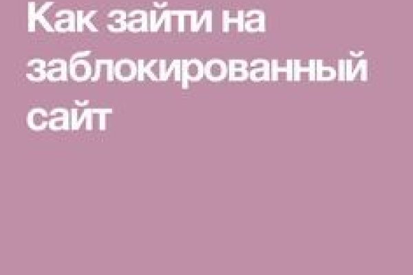 Почему кракен перестал работать