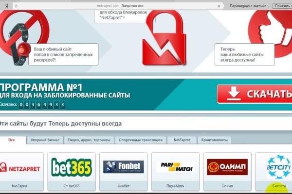 Не могу зайти на сайт кракен
