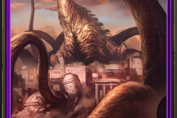 Kraken это современный маркетплейс
