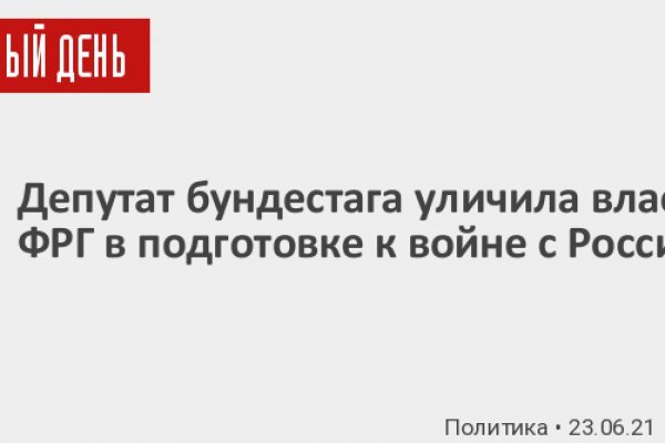 Сайты с наркотиками