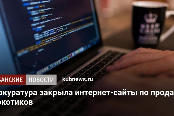 Кракен даркнет текст