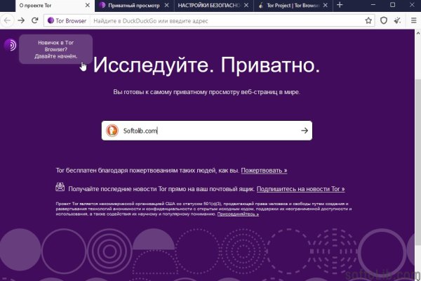 Кракен kr2web in что это