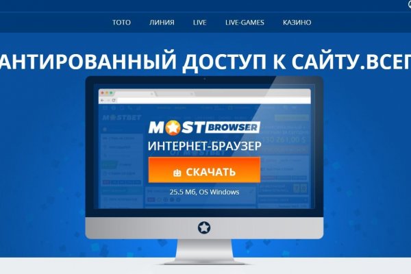 Как вывести деньги с кракена маркетплейс
