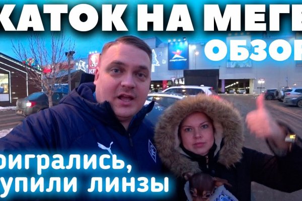 Кракен даркнет аккаунт