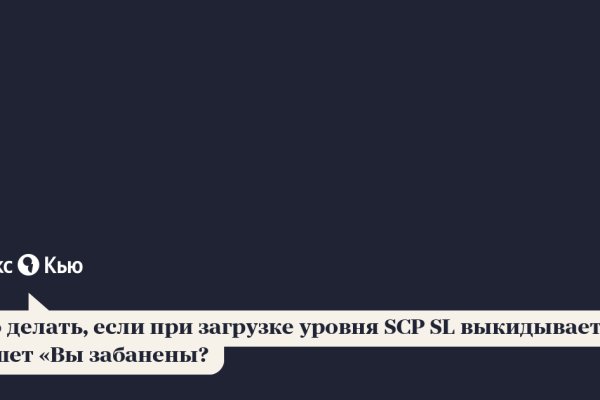 Кракен перестал работать