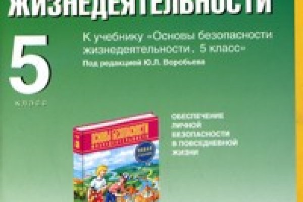 Загрузить фото на блэкспрут с телефона андроид