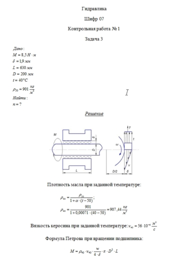 Ссылки онион