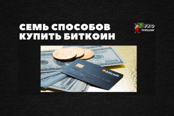 Kraken сайт kraken clear com