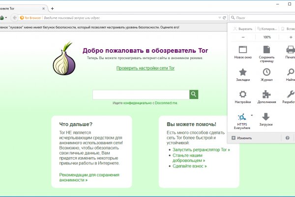 Mega market ссылка