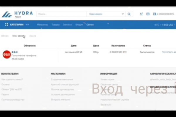 Сайт кракен гидра