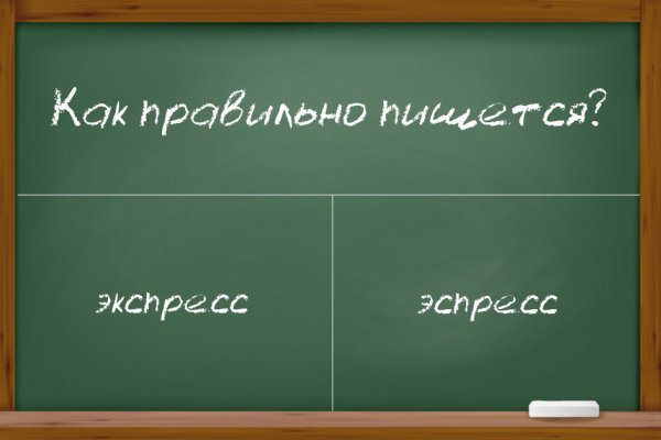 Кракен маркет даркнет скачать