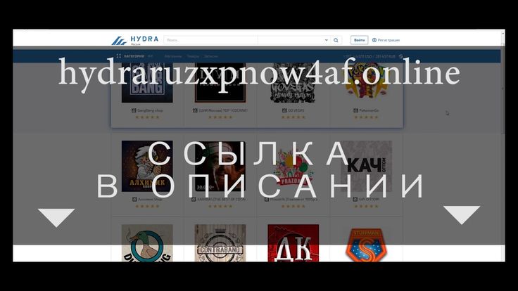 Не могу зайти на сайт кракен