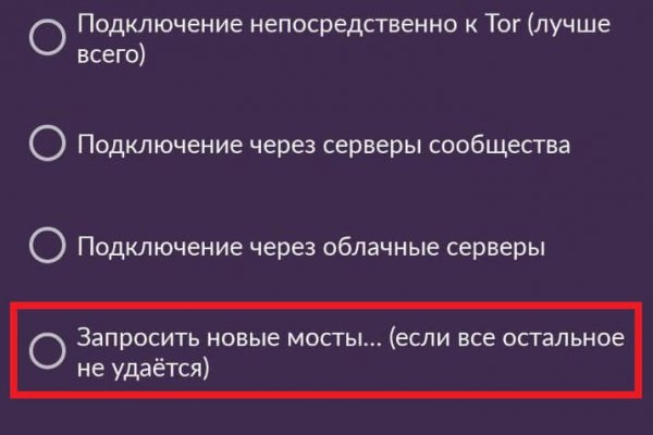 Что за приложение кракен