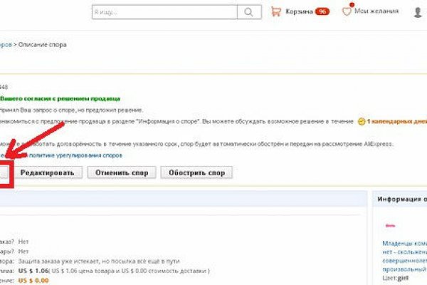 Кракен зеркало рабочее kr2web in