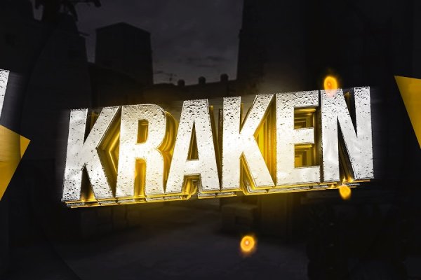 Настоящий сайт kraken