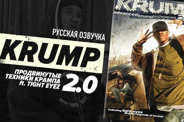 Кракен даркнет вход