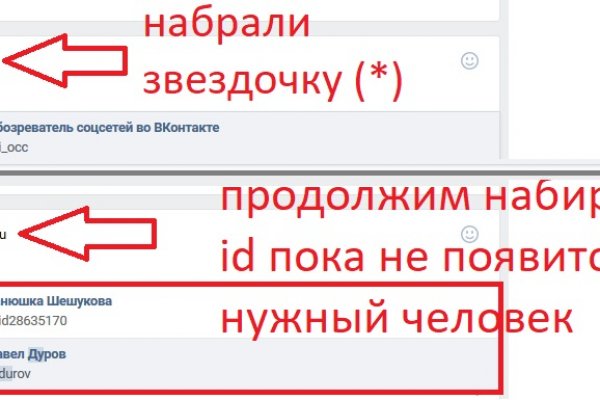 Кракен купить мефедрон