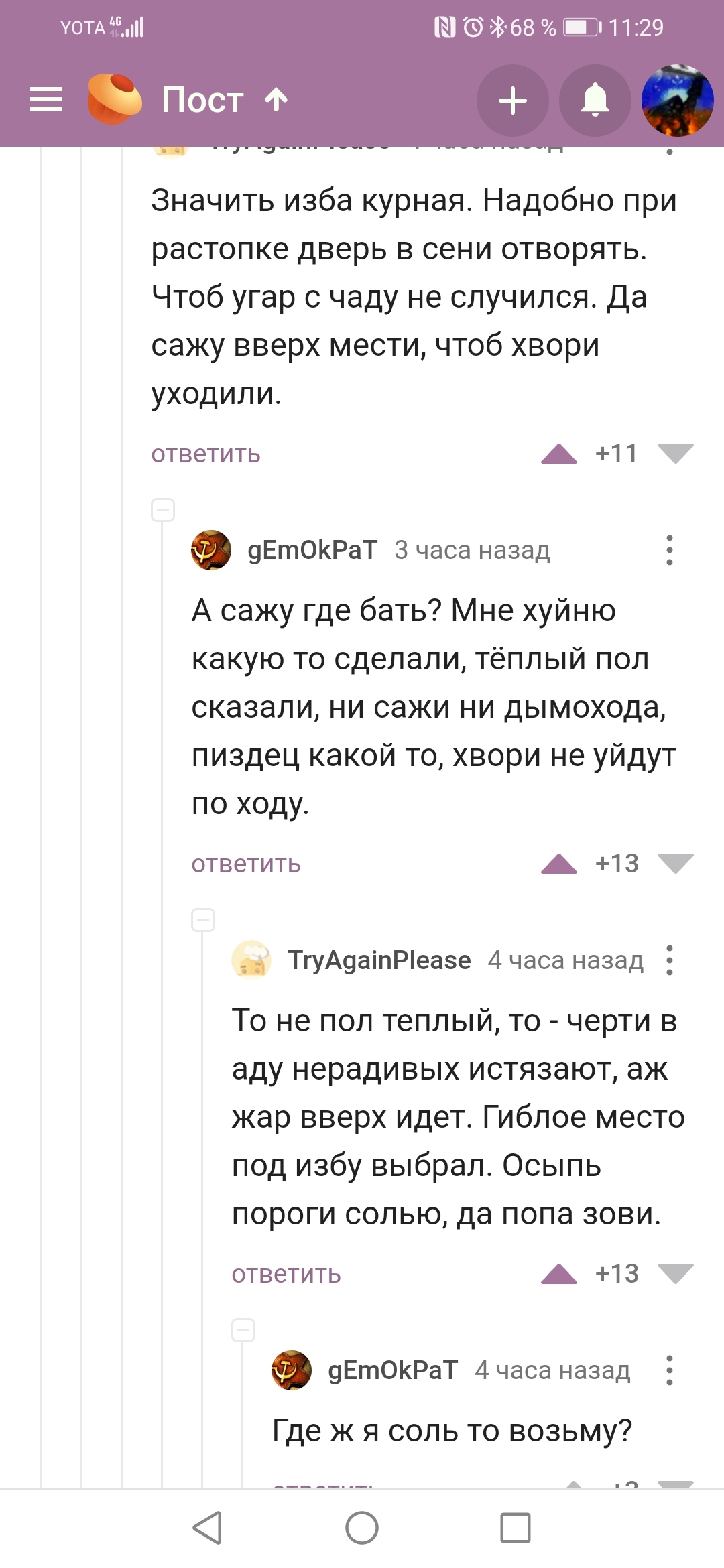 Замена блэкспрут сайта