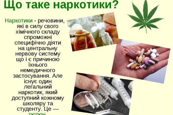 Официальный сайт даркнет