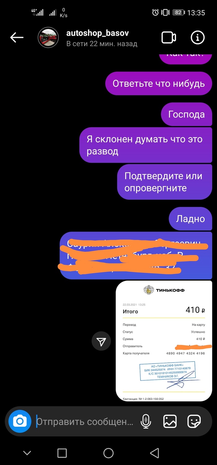 Даркнет москва