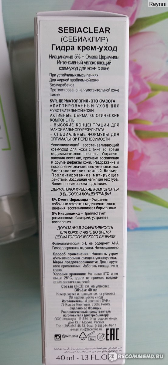 Гидра сайт доверенных