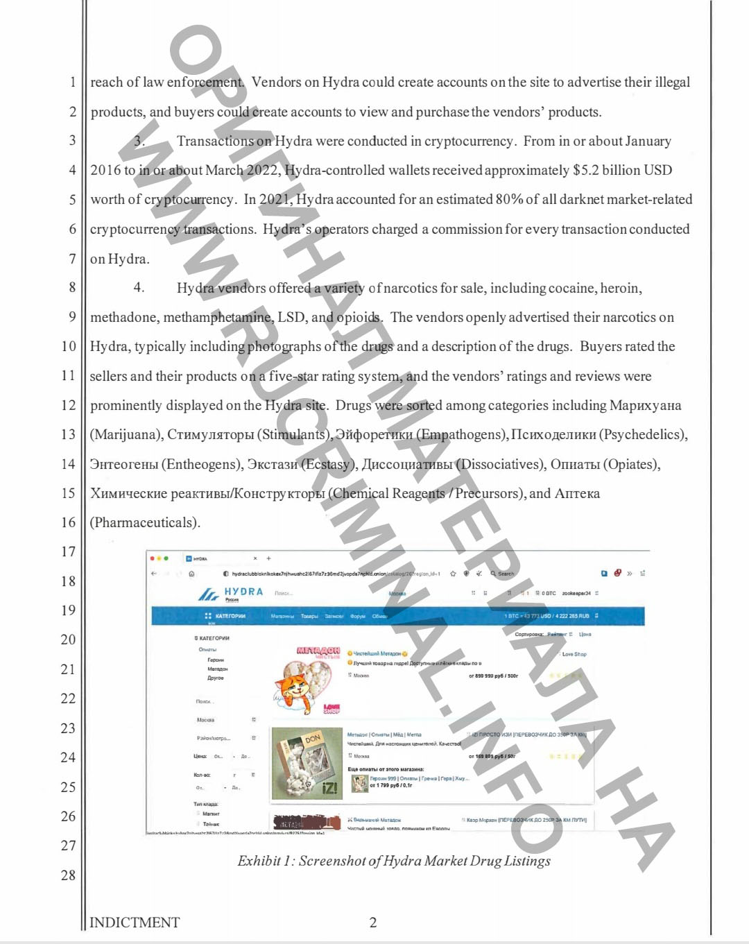 Кракен тор krakendark krakendark link